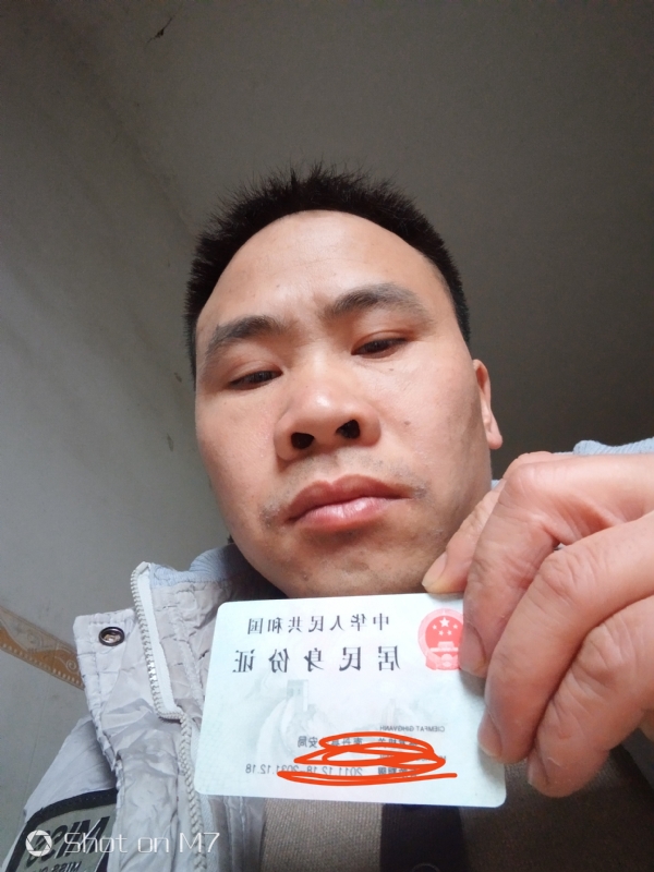知足常乐的第一张照片--来宾相亲服务中心